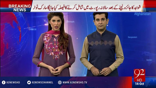 Karachi: 4 terrorists killed in Rangers search operation - 92NewsHD