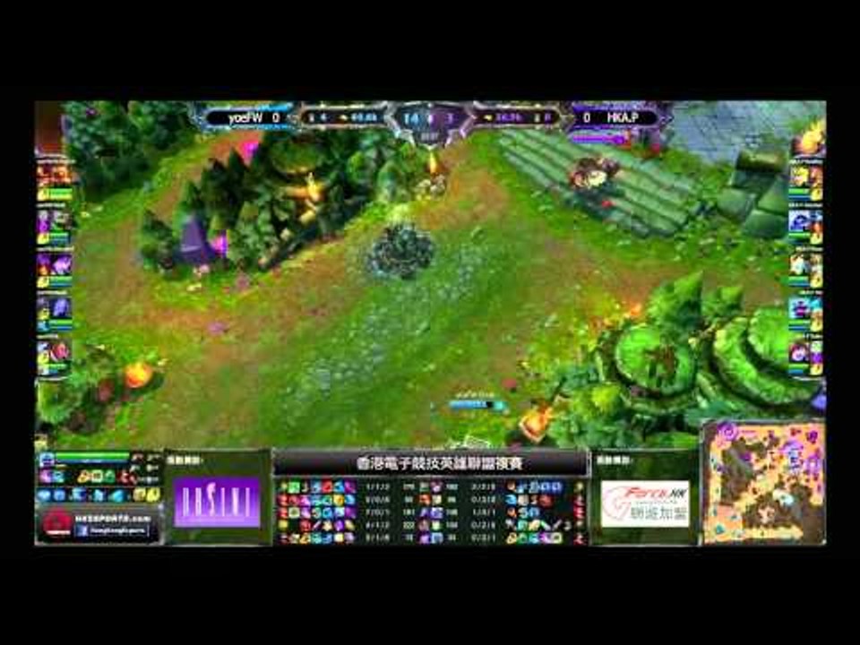 第二屆電子競技總決賽 英雄聯盟複賽 八強賽 yoeFW vs HKA.P