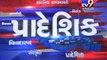 Gujarat Fatafat : 14-10-2016 - Tv9 Gujarati