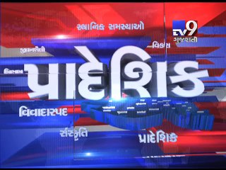 Скачать видео: Gujarat Fatafat : 14-10-2016 - Tv9 Gujarati