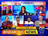 Agr Kisi Din PM House Mein Honay Wali Guftgu Qaum Ko Sunaai Jaye Tu Pata Chal Ja