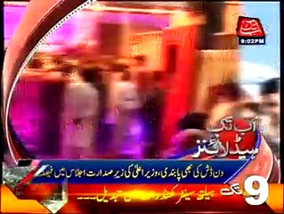 AbbTakk Headlines – 09 PM – 14 October 2016