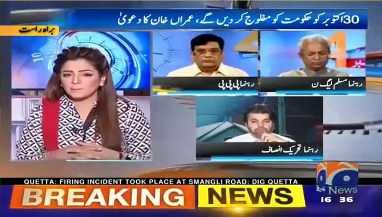Don't Take These Traitors on National TV - Ali Mohammad Khan Grills Geo for Taking MQM London Members Beepers - Geo Mutes His Mic
