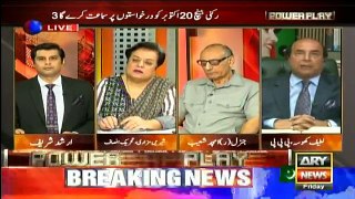 Power Play - 14th October 2016