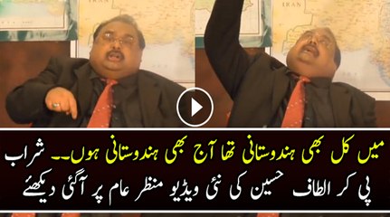 Altaf Hussain Exposed - Mein Kal Bhi Hindustani Tha Aaj Bhi Hindutani Hon