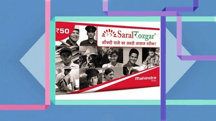 Govt Jobs | Saral Rozgar