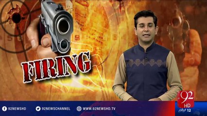 The landlord opened fire on 25 years old Shahid in Tandianwala - 92NewsHD