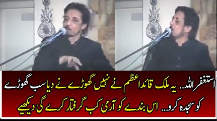 This Man Should be Arrested As Soon As Possible