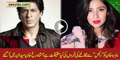 Shah Rukh Khan Drops Mahira Khan, Avoids Risk _ Bollywood News
