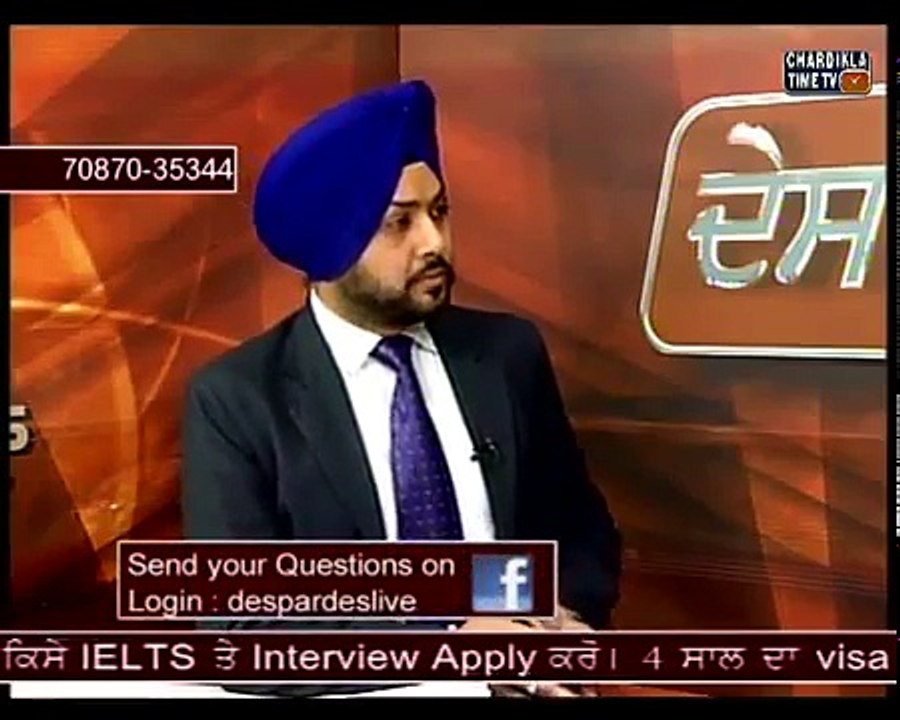 HCFS Immigration Consultant in Chandigarh, Mohali - Report By Chardikla Timetv December
