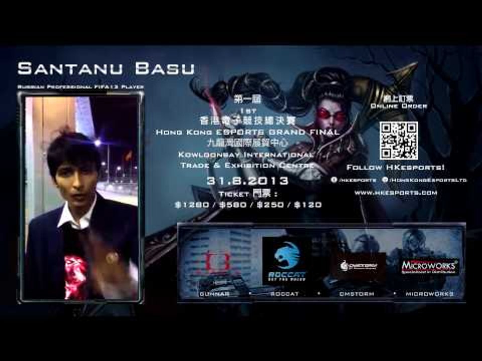 8月31日第一屆香港電子競技總決賽 - Santanu Basu 約定你