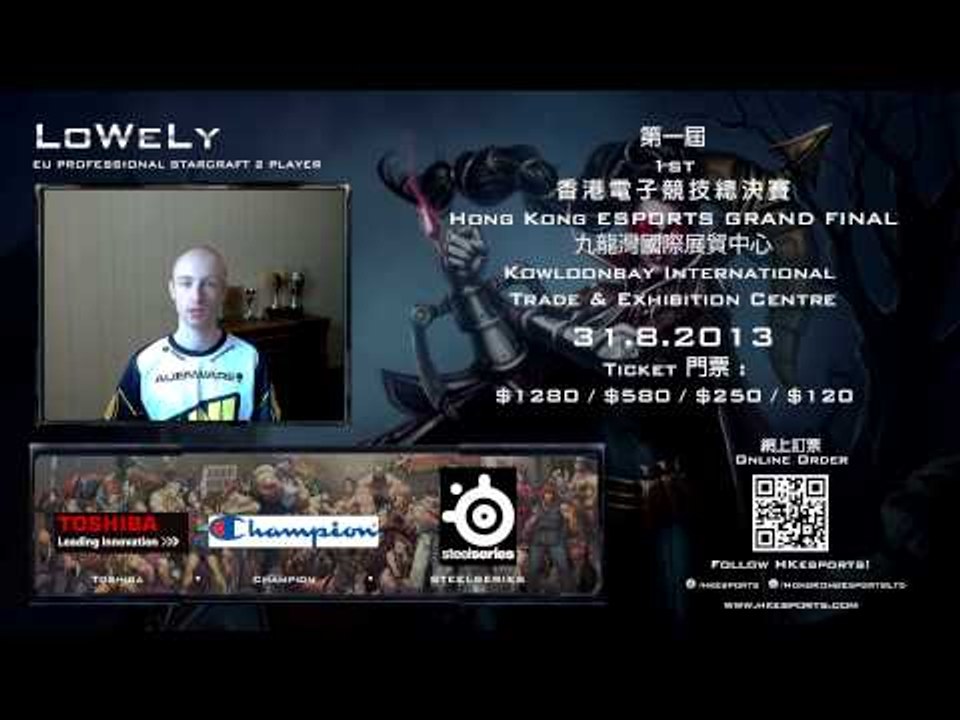 第一屆香港電子競技總決賽 - 白俄羅斯選手 NaVi.LoWeLy約定你