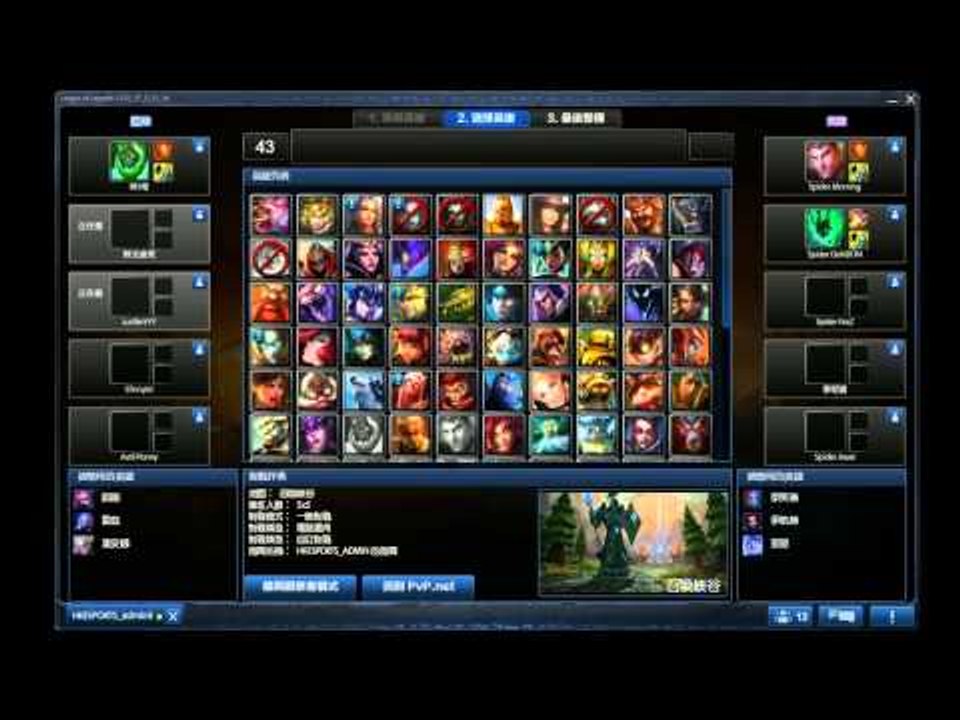 [HK-Esports] GamaniaBears vs HKEGG-T@香港電子競技總決賽第二階段