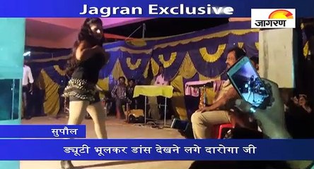 ड्यूटी भूलकर डांस देखने लगे दारोगा जी