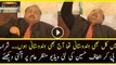 Mein Kal Bhi Hindustani Tha Aaj Bhi Hindutani Hon Leaked Video of Altaf Hussain