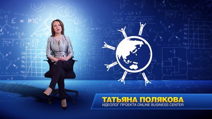 Бизнес в интернете