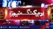 Sindh CM sets timings for markets, marriage halls - 92NewsHD