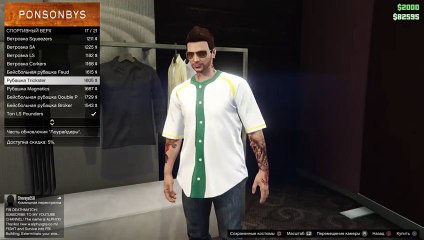 Gta5 Horizon--релакс  отличное настроение)))!всех рад видеть.... (73)