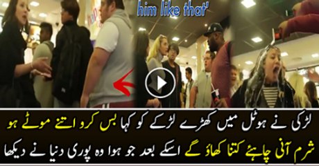 Larki Ne Hotel Mai Khare Larke Ko Kaha Bas Karo Etne Moty Ho Sharam Ani Chaheye Ktna Khao Ge Is K Bad Jo Howa Puri Dumia Ne Dakha