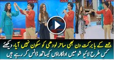 Jume K BaBarkat Din Be Sahir Lohdi Ko Shakoon Nhi Aya Dakhy Kis Tarha Live Show Mai Dance Kar Raha Hai