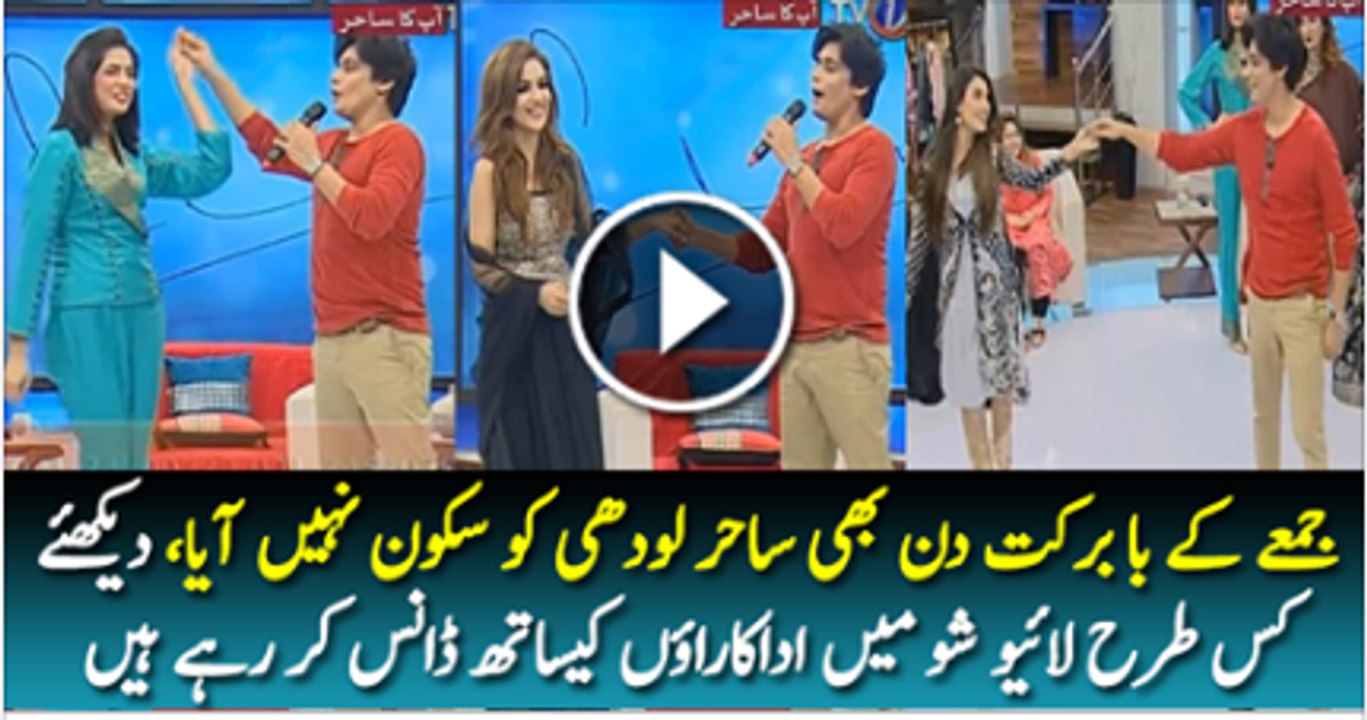 Jume K BaBarkat Din Be Sahir Lohdi Ko Shakoon Nhi Aya Dakhy Kis Tarha Live Show Mai Dance Kar Raha Hai