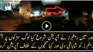 Lahore Mai Renger Ne Opertion Kiya Log Sarhko Par A kar Ranger Ko Shabash Di