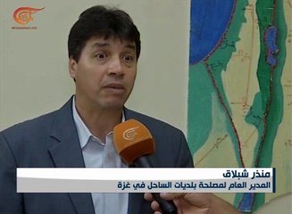 الإحتلال الإسرائيلي يهدد الوضع البيئي في غزة