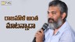 Rajamouli Shocking Comments On Gautamiputra Satakarni Teaser - Filmyfocus.com