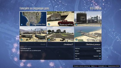 Gta5 Horizon--релакс  отличное настроение)))!всех рад видеть.... (75)