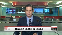 Explosion at Ulsan gas facility kills 1, injures 5: reports