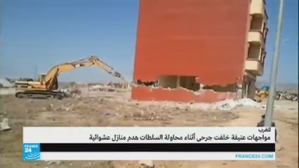 هدم منازل عشوائية-المغرب