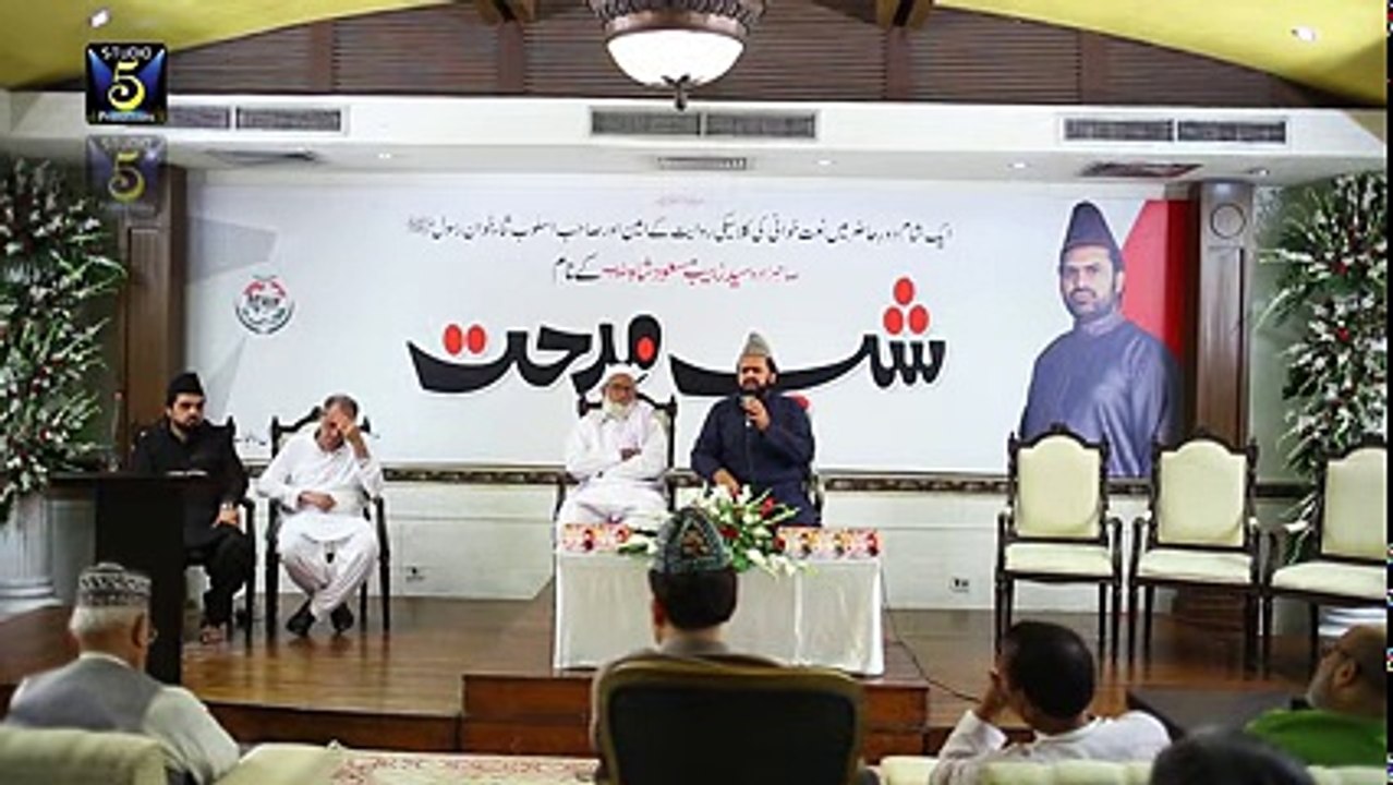 Syed Zabeeb Masood - Maye Ni Main Kinu Akhan - new naat 2016