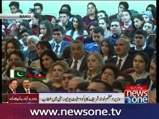 PM Nawaz Sharif visits Urdu department of Baku State University