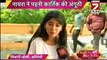 FINALLY NAIRA KO HUA PYAR Yeh Rishta Kya Kehlata Hai 15th October 2016