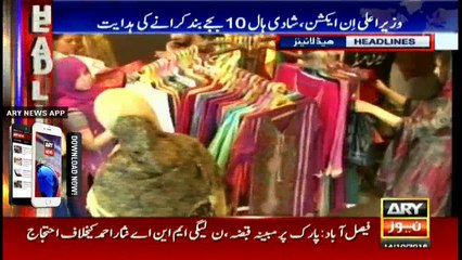 Headlines 1700 14th October 2016