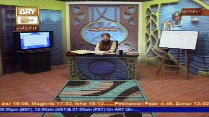 Quran suniye Aur Sunaiye - 14th October 2016