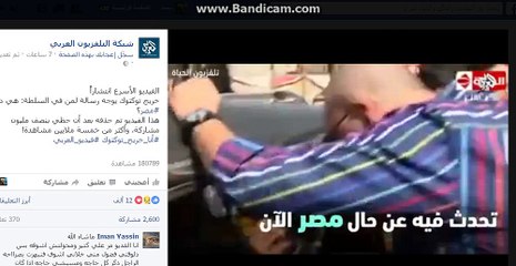 خريج توكتوك يوجه رسالة