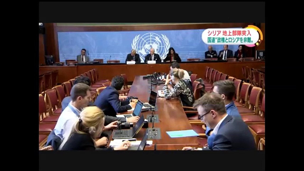 20161007ＮＨＫ　シリア アサド政権が地上部隊突入 国連特使強く非難