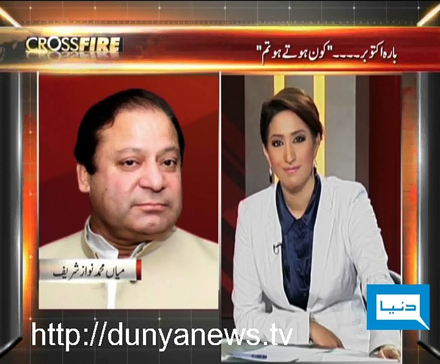 Check Out Exclusive Video Of #MeherAbbasi Show From 12th Oct 2011