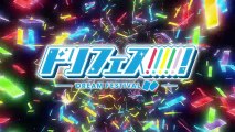 Dream Festival! - Episode 3 - ドリフェス！【第3话】