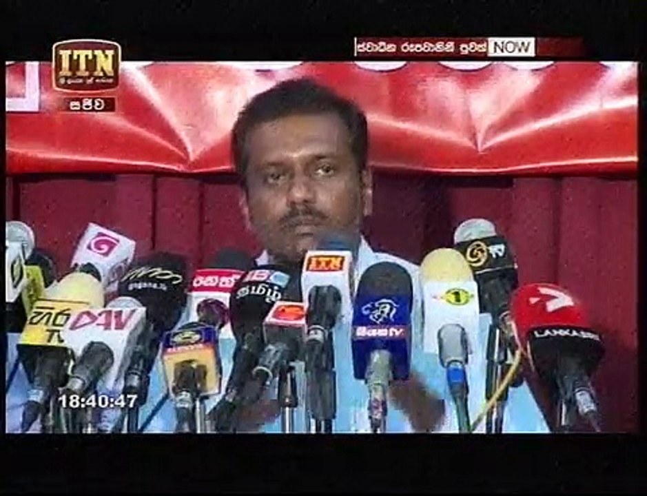 ITN NEWS