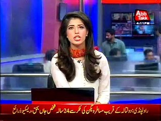 Punjab: ECP announces schedule to Second phase of  LBE