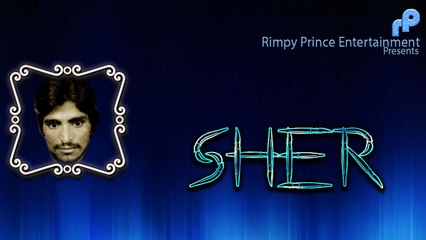 Sher | Full Audio Song | Chunni Lal Bangar