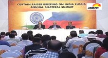 BRICS सम्मेलन के संबंध में विदेश मंत्रालय ने दी जानकारी