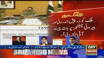Shahid Masood Response On Corps Commander Conference shows reservations over Cyril’s story