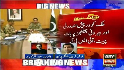 I have confirmed that no PML-N Minister's name was placed on ECL over Cyril's story - Arshad Sharif