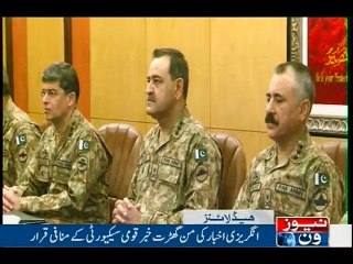 NewsONE Headlines 7PM, 14-Oct-2016