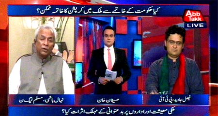 Abb Takk - Be Naqaab Ep 388 - 14 October 2016