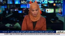 العاصمة  إنهيار عمارة بالعاشور دون تسجيل أي إصابات