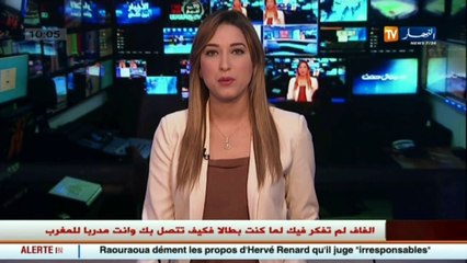 وكيل الجمهورية لبشار  وجد الطفل داخل كيس بلاستيكي مقطع مشوه ومقطع الأطراف